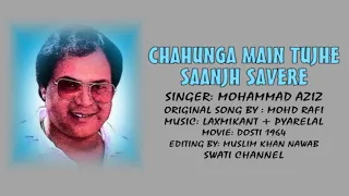 CHAHUNGA MAIN TUJHE ( Singer, Mohammad Aziz ) RAFI KI YAADEN