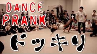 【BEST PRANK】Awesome Breakdance PRANK!!!!!!