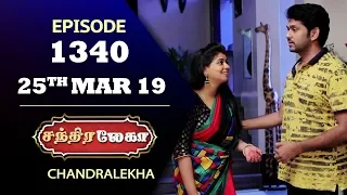 CHANDRALEKHA Serial | Episode 1340 | 25th March 2019 | Shwetha | Dhanush | Nagasri |Saregama TVShows