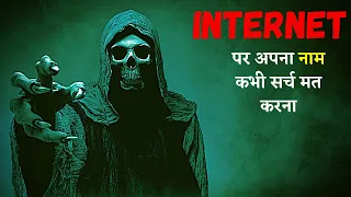 Mystery of Annora Petrova in Hindi | Annora Petrova Horror Story in Hindi | Ghost Terror Hindi