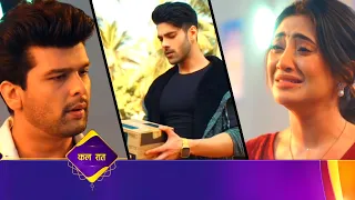Barsaatein Serial Upcoming Twist 20 Jan - How Will Jay Himself Prove His Right