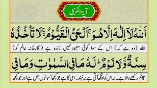 Beautiful Recitation of Ayat Kursi in Arabic | Ayatul Kursi Ki Tilawat | The Throne Verse