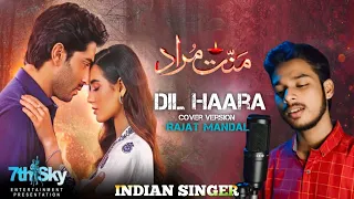 Dil Haara | Mannat Murad OST | Cover Version | Rajat Mandal | Asim Azhar | Har Pal Geo