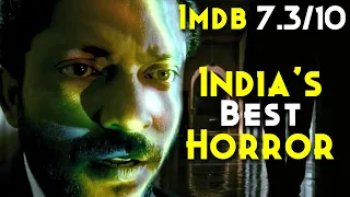 India Ki Best Horror Psychological Movie | Maza Na Aye To Bolna | Dimag Ghoom Jaega | 100% Horror