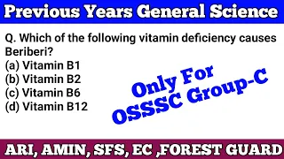 Previous Years OSSSC Exam Science Questions -1 || ARI | AMIN | SFS | FG | EC ||