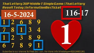 Thai Lottery 3UP Middle T Single Game | Thai Lottery Result Today | InformationBoxTicket 16-5-2024
