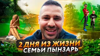 🎣 С РЫБАЛКИ НА БУХАЛКУ🍺 / ДАША САДОВОД? / КАК ДЕТИ ПРОВОДЯТ ВРЕМЯ В МОСКВЕ? / ПОСИДЕЛКИ С ДРУЗЬЯМИ