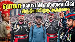 Pakistan 🇵🇰 - India 🇮🇳 இல் நடந்த வினோத மோதல் | Attari Wagah Border Pakistan Tamil Vlogs | EP 09