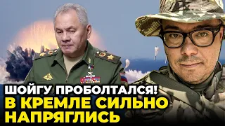 🔥СЕРЕД ГЕНЕРАЛІВ РФ ПЛУТАНИНА, розвідка БРИТАНІЇ РОЗКРИЛА втрати ФЛОТУ кремлю @Taras.Berezovets