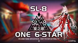 SL-8 | Ultra Low End Squad | So Long Adele | 【Arknights】