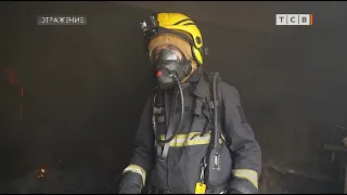 Испытания на пожаропрочность – журналист ТСВ на тренировке пожарных