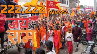 Ram Navami Shobha Yatra 2022 | Jai Shree Ram | Roopkala Studio | Birpur