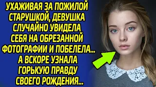 Девушка была в шоке, обнаружив старый снимок, такой правды она не ожидала...