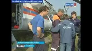 Вести-Хабаровск. Проверка по факту крушения вертолета Ми-8