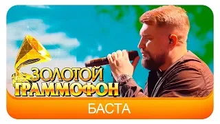 Баста - Выпускной (Live, 2017)