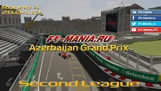 Чемпионат Формула 1 на Assetto Corsa/ Гран-При Баку 2019/ 2 Лига