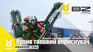 Купив топовий оприскувач AMAZONE !Трактор CLAAS AXION 850!Ферма індюків !