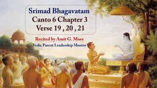 Shloka || Srimad Bhagavatam 6.3.19,20,21||श्रीमद्भागवतम् 6.3.19,20,21 || Amit More ||अमित मोरे