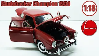 Studebacker Сhampion 1950 1/18 | Road Signature | Настоящая американская классика!