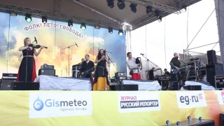 Cad Goddeu - Drumul Draculi (Folk Summer Fest 2017, msk, ru)