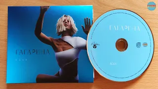 Полина Гагарина - Вдох / распаковка cd /