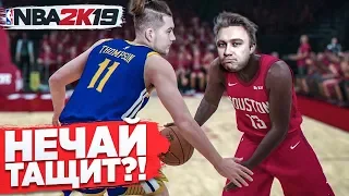 ФИНАЛ NBA! / Герман и Нечай играют в баскетбол! / Голден Стейт VS Торонто