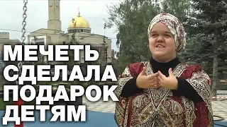 Мечеть подарила казанцам парк культуры и отдыха