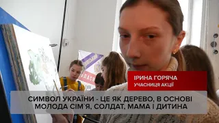 "СОБОРНА УКРАЇНА ОЧИМА ДІТЕЙ" 🇺🇦