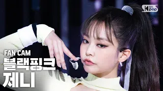 [안방1열 직캠4K] 블랙핑크 제니 'Pretty Savage' (BLACKPINK JENNIE Full Cam)│@SBS Inkigayo_2020.10.11.