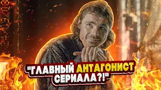 Они сильно изменили ЛОР!!! "Дом Дракона" 6 эпизод