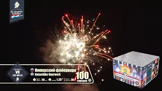 VH120 100 01 Имперский фейерверк