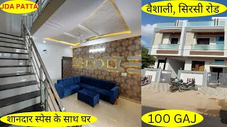 100 Gaj House For sale In Jaipur | 15*60 House design | property in jaipur l duplex l 9511500696