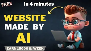 Ai Website builder : Best option For Creating A site Fast