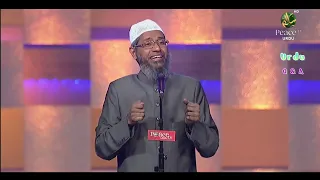 Urdu Question and Answer with Dr. Zakir Naik, ڈاکٹر ذاکر نائیک اردو سوال و جواب