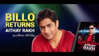 Laadli - Billo 2 Return Abrar ul Haq New Album Com