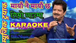 Maya Nai Maya Chha Timro Nauma Original Lyrics With Karaoke Udit Narayan Jha By Krishna Jabegu Limbu