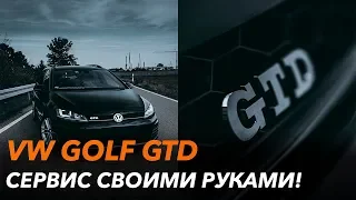 VW Golf GTD  Плюсы и Минусы, Стоимость Обслуживания?!