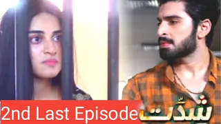 shaiddat drama latest episode | shaiddat 2nd last episode | top Pakistani drama