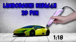 Создание lamborghini huracan 3D ручкой (часть№2), Ламборгини , 3DPEN , 3D PEN , модель авто 1:18