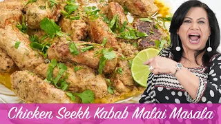 Chicken Seekh Kabab Malai Masala Recipe in Urdu Hindi - RKK