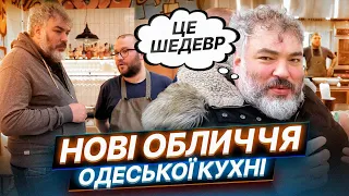 Що таке бістро? Марко Черветті питає в кращих шефів Одеси