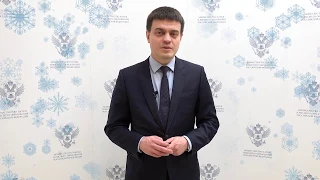 Видеопоздравление Министра науки и высшего образования Российской Федерации с Новым 2020 Годом!
