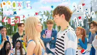 optimusif | if ja react : PROXIE x 4EVE - ใจเปิดใจ (LOVE MODE) reaction | ฟีลแอบชอบเพื่อนป่ะล่ะ💙🖤