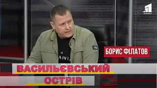 БОРИС ФИЛАТОВ о ракетных атаках, компенсациях и ситуации в Днепре // Васильевский остров