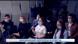 ВАКЦИНАЦИЯ: ВОПРОСЫ И ОТВЕТЫ