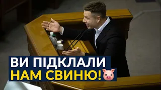 🔥🔥🔥 Гончаренко викриває всю правду про бюджет 2021