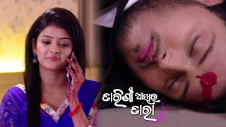 Tarini Akhira Tara | 19 Aug 2021 | Ep - 1064 | Best Scene | Odia Serial–TarangTV