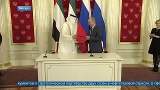 Владимир Путин провел встречу с наследным принцем Абу Даби