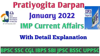 Pratiyogita Darpan January 2022 Current Affairs |PD Jan 2022 |Pratiyogita Darpan |BPSC |BSSC | JPSC