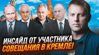 ⚡️ОСЕЧКИН: стало известно КАК РЕШАЛАСЬ СУДЬБА Шойгу и Патрушева! Все могло закончиться ПЕРЕВОРОТОМ